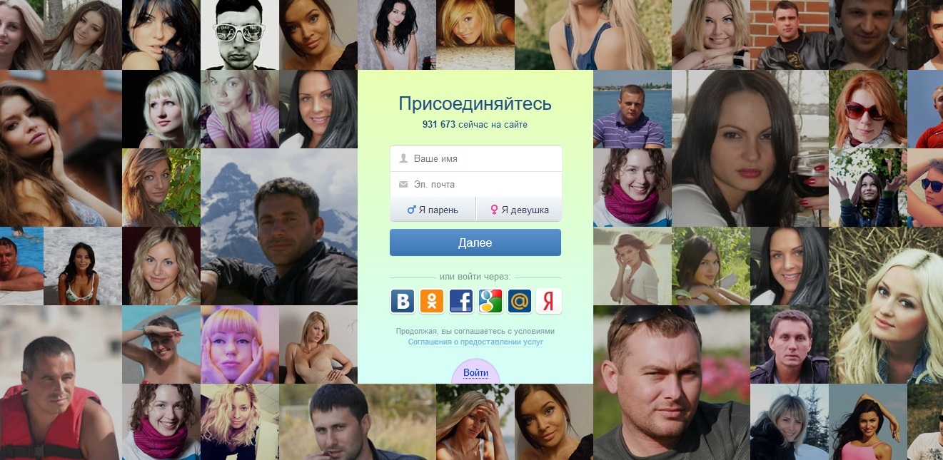 Украине знакомств самый сайт крутой