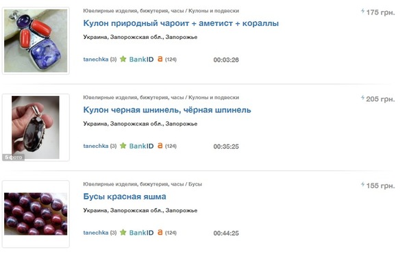 Сайт для продажи изделий ручной работы Сайт для продажи изделий ручной работы