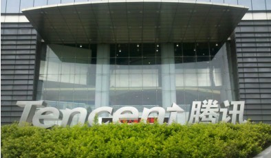 Tencent Holdings продемонстрировала рекордную прибыль