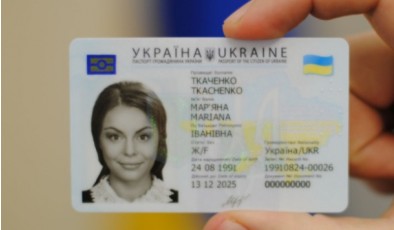 Тысяча заявок за 3 дня. Первые результаты ID-паспорта