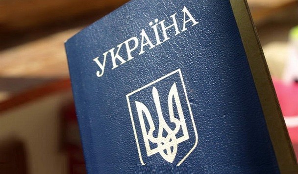 В Украине запущен сервис электронной очереди на получение паспорта