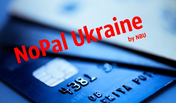 PayPal в Украине – «Чергова зрада під маскою перемоги»