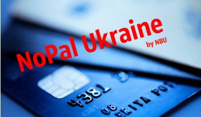 PayPal в Украине – «Чергова зрада під маскою перемоги»