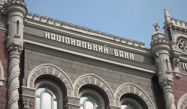 Национальный Банк Украины урегулировал вопрос получения электронных денег из-за рубежа