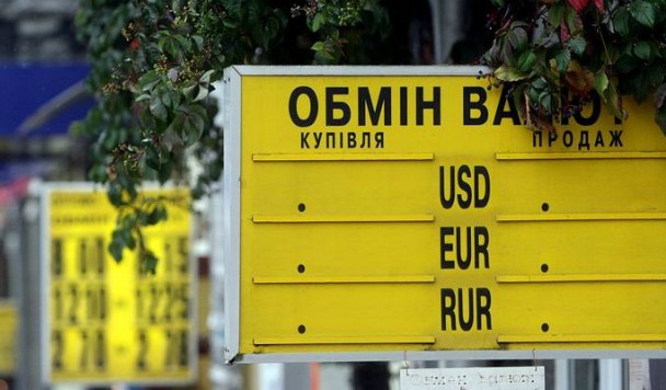 Кто знает про гривну: обзор сайтов, показывающих реальный курс валют в городах Украины