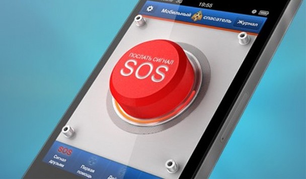 S.O.S. приложения, которые должны быть на Вашем смартфоне
