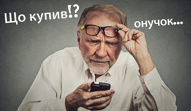 Как выбрать мобильный телефон для пожилых людей