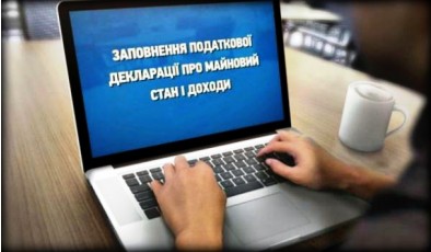 Почему электронные декларации в Украине не работают и кто виноват