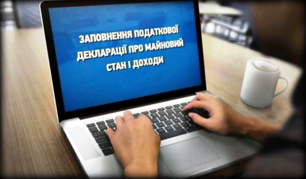 Почему электронные декларации в Украине не работают и кто виноват