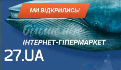 Что не так с новым онлайн-магазином «Эпицентра»