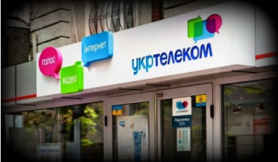 «Укртелеком» даст Днепру 1 ГБит интернета уже в 2017