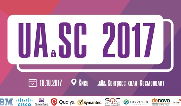 В Киеве пройдет большая Всеукраинская конференция IT-безопасности — UA.SC 2017