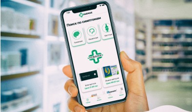 Аптека Farmax - отличный способ безопасно заказывать лекарства онлайн