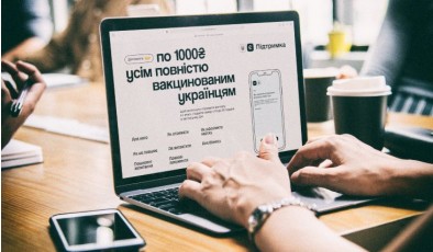 Стартовала программа по выплатам 1000 грн всем вакцинированным украинцам