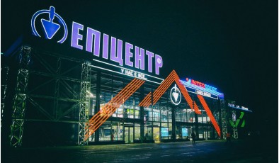 “Эпицентр” продает мебель с помощью дополненной реальности