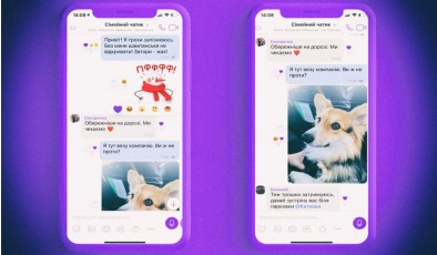 Viber внедряет систему реакций на сообщения в личных чатах