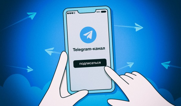 Как продвигать Telegram-канал