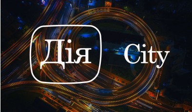 Резидентами Дія.City стали уже 55 IT-компаний