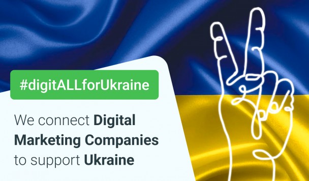 Мировая индустрия Диджитал маркетинга собирает деньги для Украины