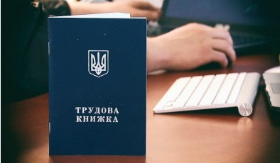 Що заважає українцям шукати роботу під час війни