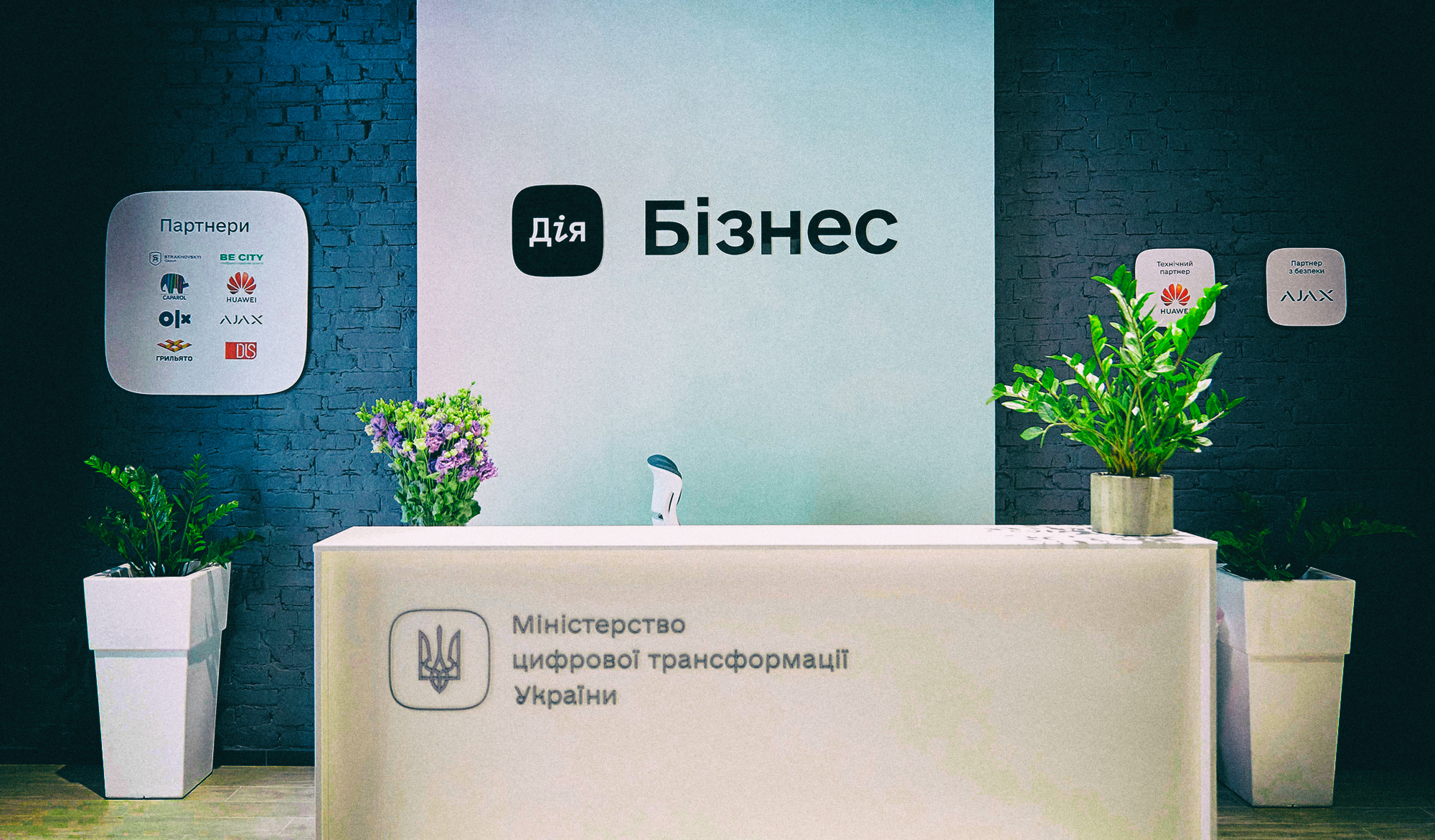 Віртуальний центр Дія.Бізнес надав понад 1000 консультацій українцям за кордоном