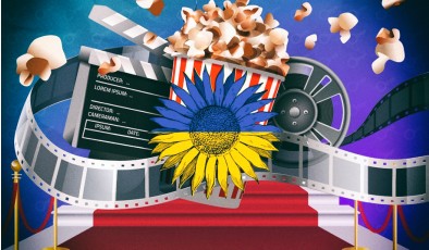 UkraineFilmFest: українська криптоспільнота підтримує мистецтво і благодійність