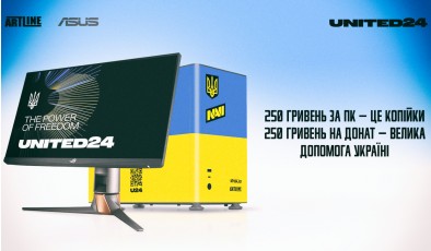 NAVI, ASUS та Artline збирають кошти на підтримку України