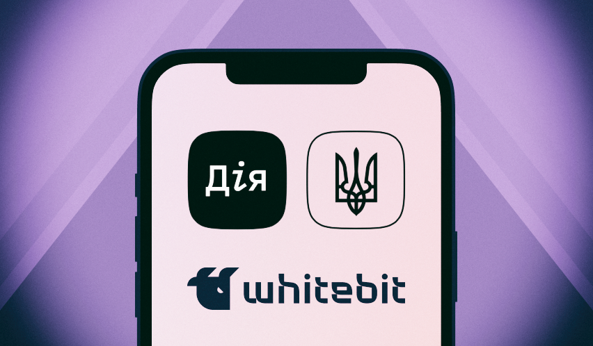 Мінцифра запускає безкоштовний курс з киптограмотності разом з українською криптобіржею WhiteBIT