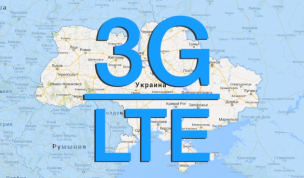 Появился шанс, что в Украине до конца года будет 3G-связь