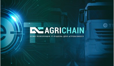 Чому AgriChain впроваджує продукт Keycloak?