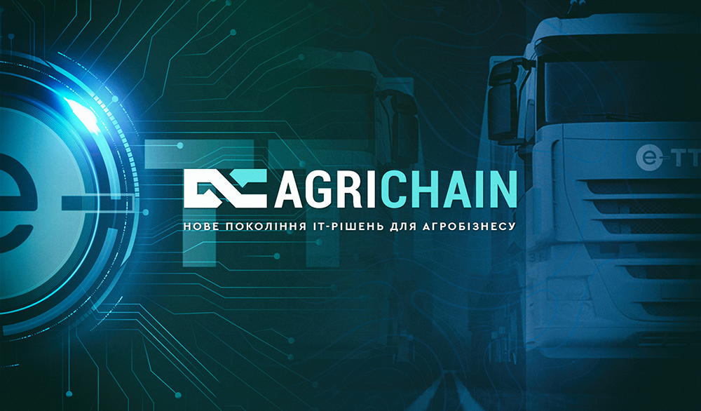 Чому AgriChain впроваджує продукт Keycloak?