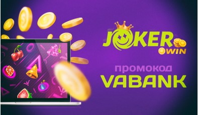 Шанси виграти в лотерею — як обрати найкращу гру?