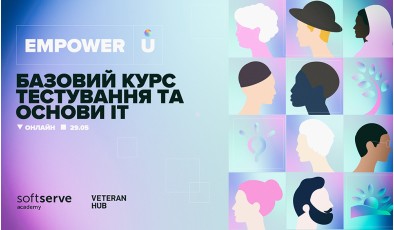 SoftServe спільно з VeteranHub запускають ІТ-курс для ветеранів