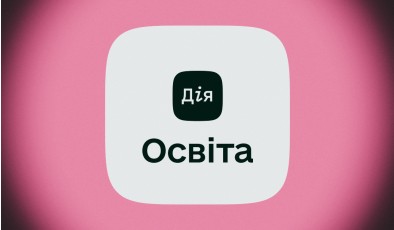 Від пекаря до дата-аналітикині: Мінцифра запускає Дія.Освіта