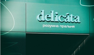 Відкрилася перша у Києві аквахімчистка миттєвого формату — Delicáta