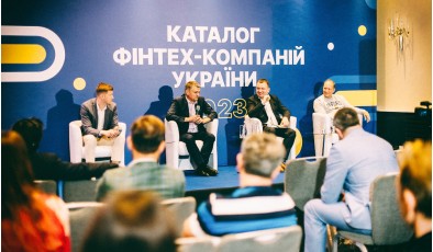 В Україні за 2022 рік з’явилося сім нових фінтех-компаній