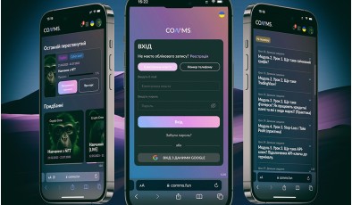 В Україні створено платформу Comms для власників спільнот та креаторів