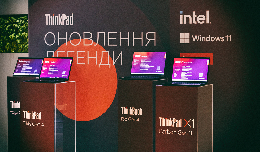 Lenovo презентувала оновлений модельний ряд пристроїв Think в Україні