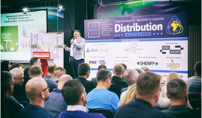 20 жовтня в Києві пройшла конференція «DistributionMaster-2023: Нова реальність — виклики та рішення»