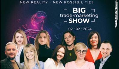 Big Trade-Marketing Show-2024: New reality – new possibilities