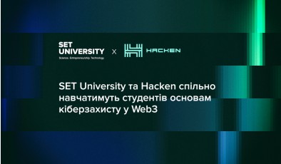 SET University та Hacken спільно навчатимуть студентів основам кіберзахисту у Web3 та DeFi