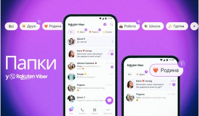 Rakuten Viber запускає папки для чатів та каналів