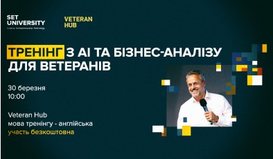 SET University та Veteran.Hub проводять безкоштовний тренінг з бізнес-аналізу та ШІ для ветеранів