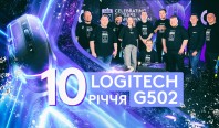 В Києві відбувся захід до 10-ї річниці мишки Logitech G502 з ТОП-геймерами України