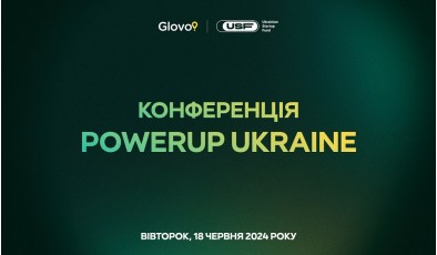 У Києві відбудеться технологічна конференція PowerUp, яку організовують Glovo та Український Фонд Стартапів