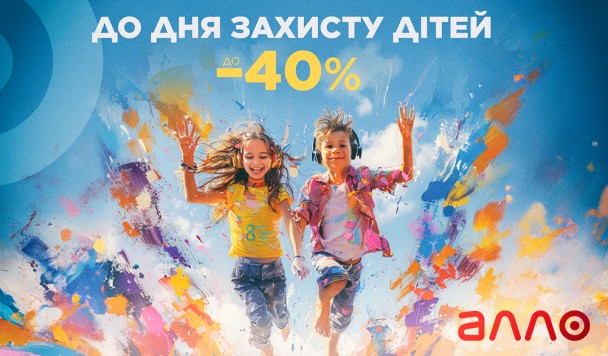 У 2024 році продажі товарів для дітей на allo.ua зросли вдвічі
