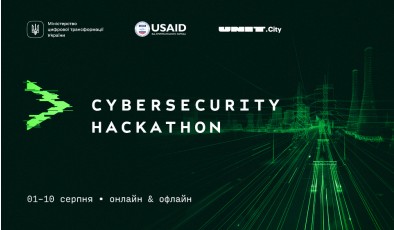 Кібербезпекових фахівців запрошують до участі у Cybersevurity Innovations Hackathon: як зареєструвати команду?