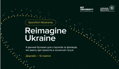 Супутники та AI для енергетики, агросектору та відновлення України — open call на буткемп про space tech від SET University