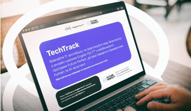 Інтенсив TechTrack від Future Perfect: безоплатно підготуйтеся до співбесіди англійською на омріяну посаду в ІТ