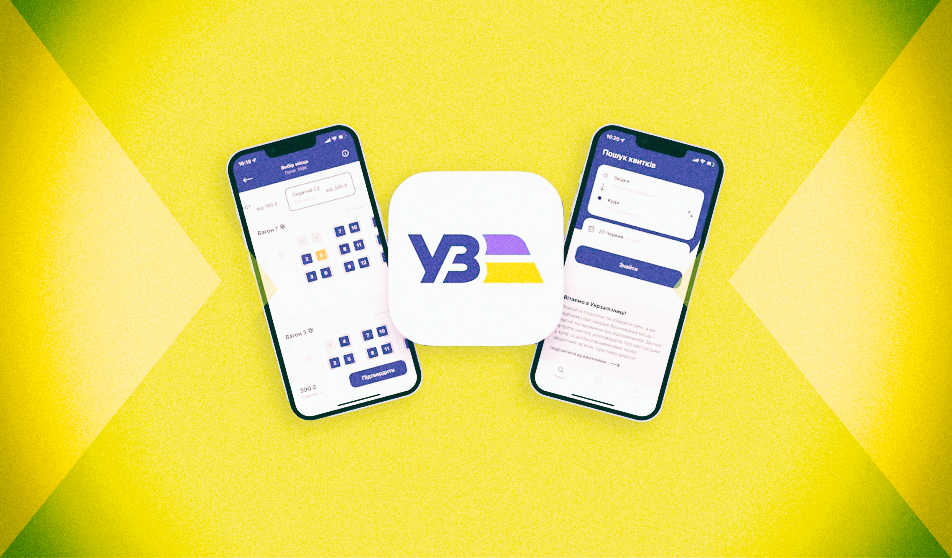 Укрзалізниця у партнерстві з Mastercard адаптувала застосунок для людей з порушеннями зору